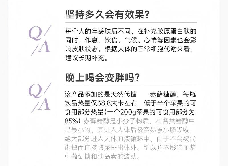 Collagen Peptide Vitamin C Drink 2.0 Collagen VC Double Supplement For Staying Up Late Party Essential 30ml * 10 Bottles