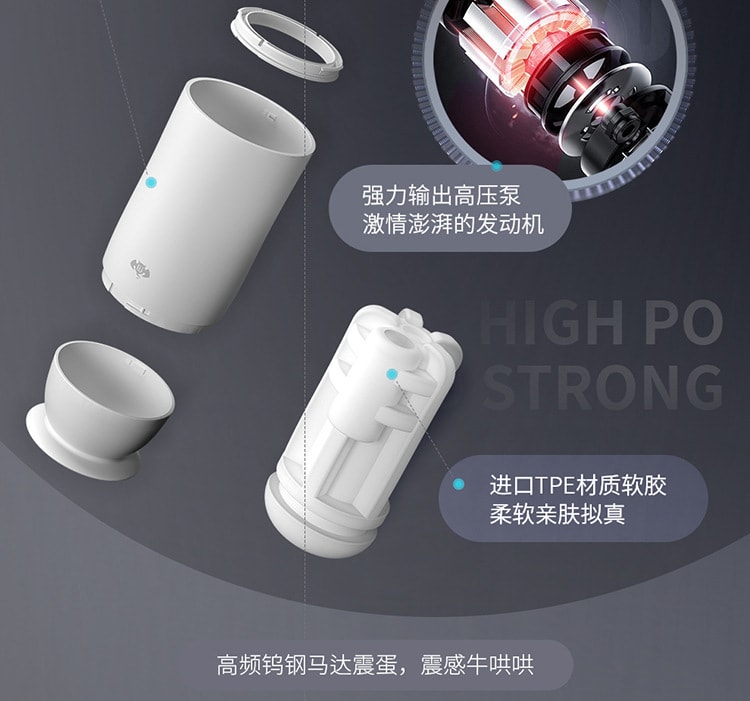 【中国直邮】撸撸杯 新品 SUCK-E电动全自动伸缩杯 白色款 1件