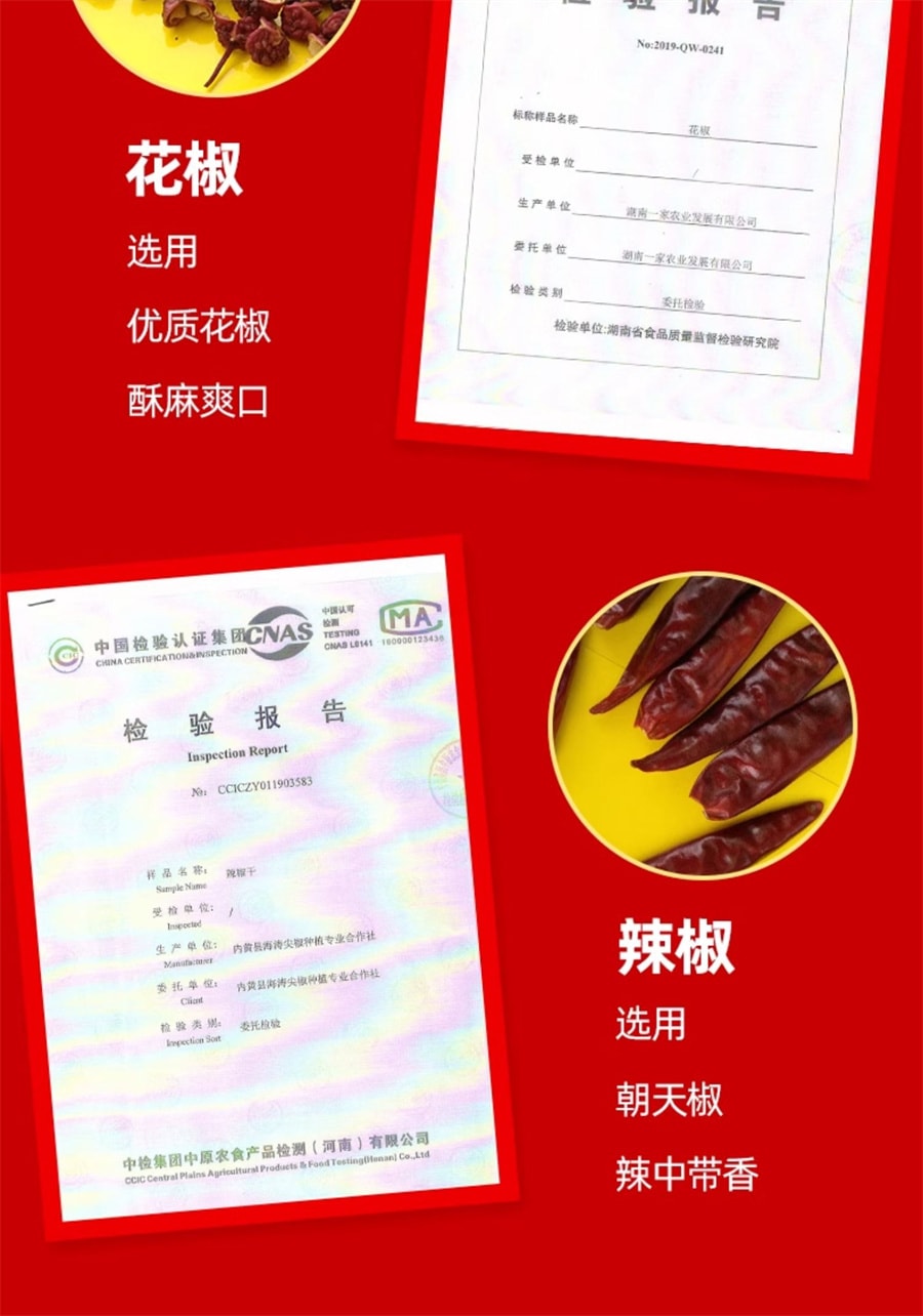 【中国直邮】麻辣王子 辣条 微麻微辣 网红辣条麻辣儿时小零食110g/袋