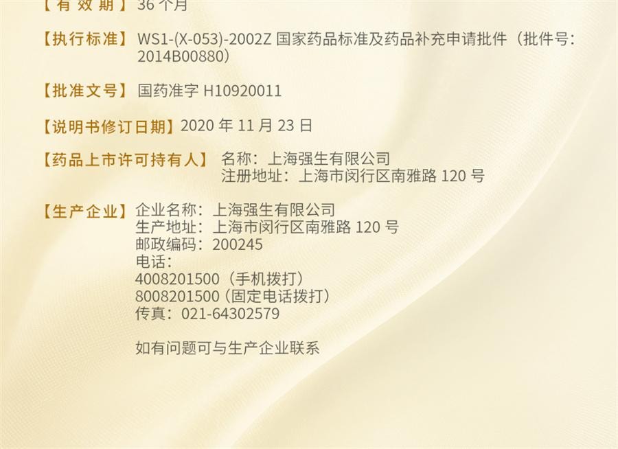 【中国直邮】 美国 邦迪 苯扎氯铵贴防水型 创可贴创伤擦伤防水透气伤口杀菌止血创口贴20片/盒