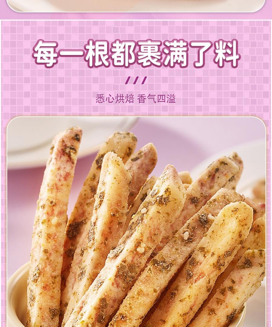 比比赞 芋头条广西荔浦芋头零食酥脆蟹黄味解馋网红休闲食品小吃袋装 【蟹黄味】100g