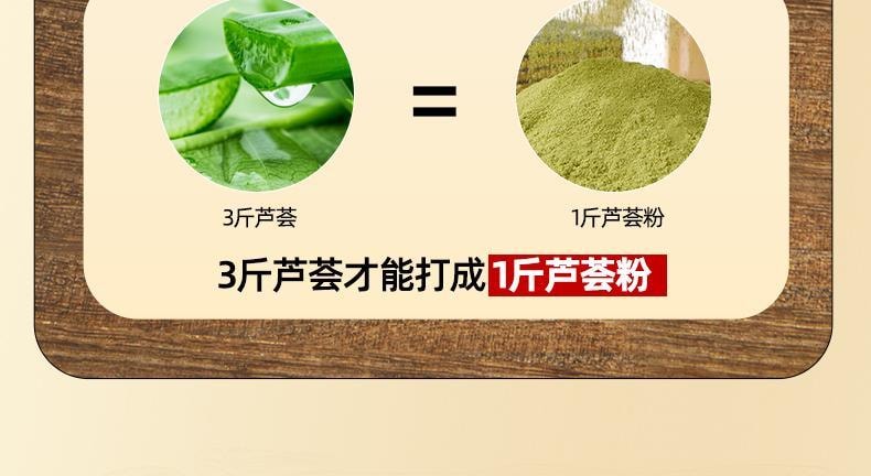 【中国直邮】 承养堂 芦荟粉250g/罐 正品外用芦荟皮冻干粉芦荟干面膜粉中药材