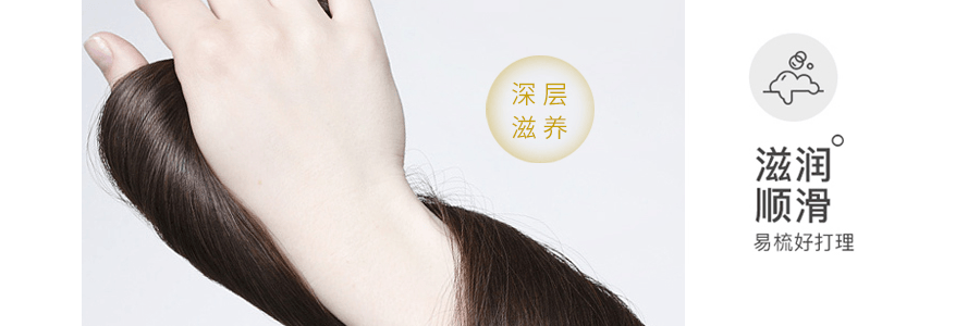 日本KAO ESSENTIAL 高保濕配方護髮素 500ml