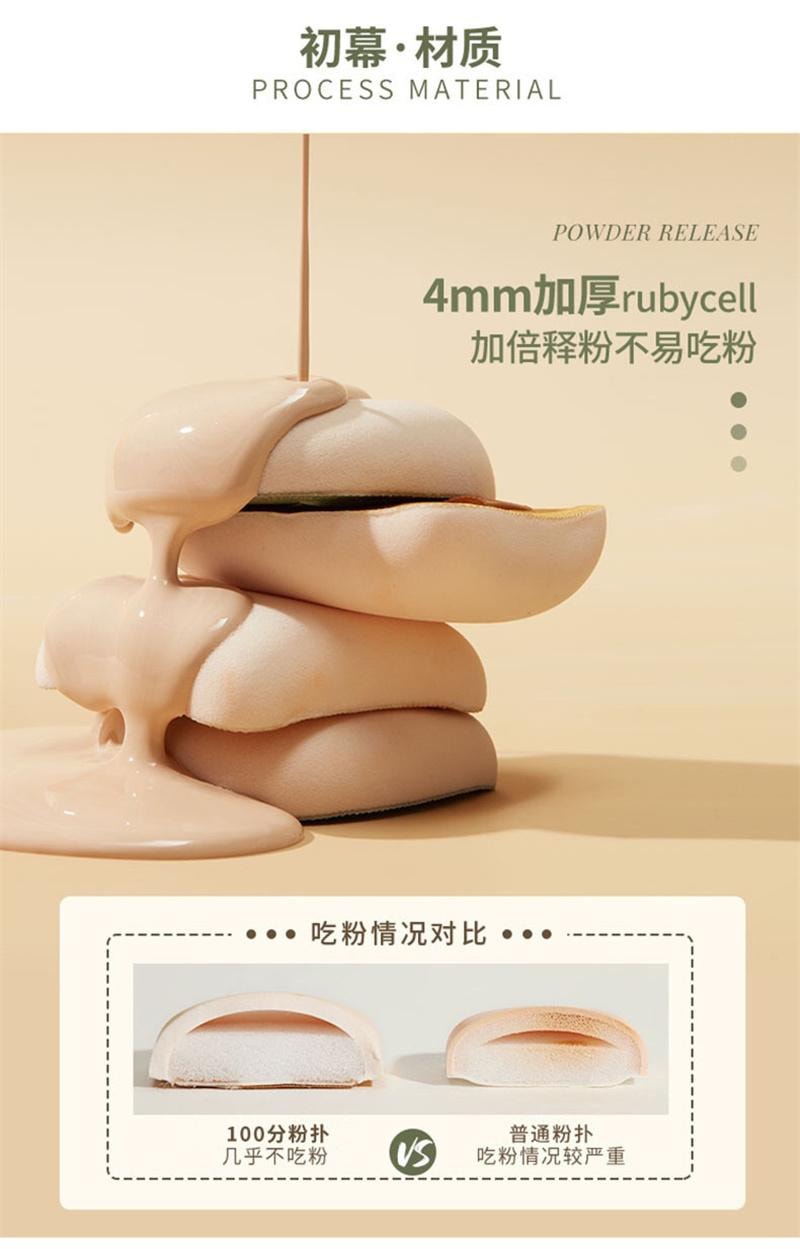 尔木 葡 底妆100分粉扑底妆套盒 气垫超大干湿两用粉扑 细腻不吃粉 XL 含水滴型粉扑2个 遮瑕刷1个