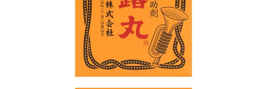 日本喇叭牌 正露丸 400粒入 緩解腸胃不適