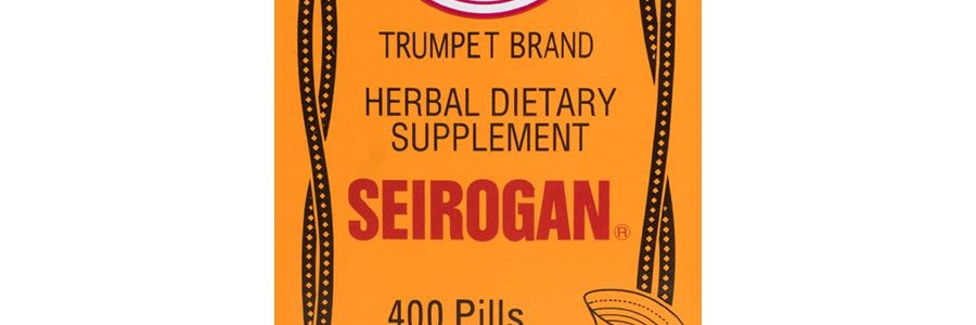 日本喇叭牌 正露丸 400粒入 緩解腸胃不適