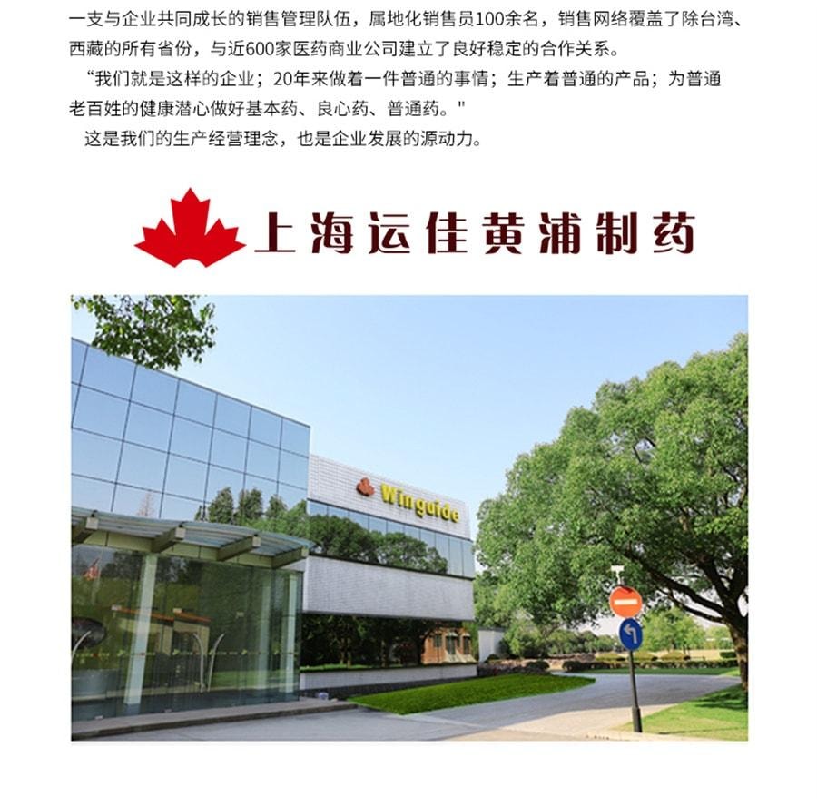 【中国直邮】  信龙 开塞露 大便秘结消化不良成人儿童孕妇甘油蜂蜜产妇外用 20ml*6支 x 1盒