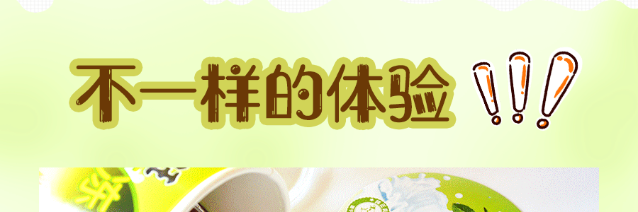 【爆款茶凍】 台灣旺旺 搖滾凍 搖搖凍 茶凍 綠茶味 132g 【童年回憶 DuangDuangDuang超Q彈】