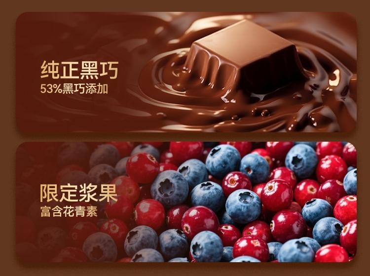 【中國直郵】 金絲猴 醜八怪莓果夾心巧克力 草莓口味 辦公室小點心152g *1盒