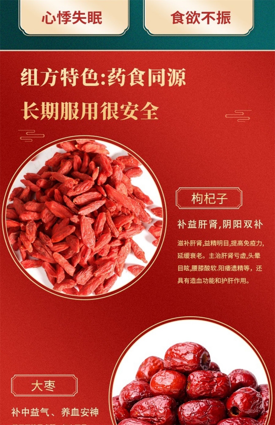 【中国直邮】亚洲制药 复方枸杞子颗粒10g*6袋/盒 补益肝肾健脾虚腰酸腿软失眠耳鸣