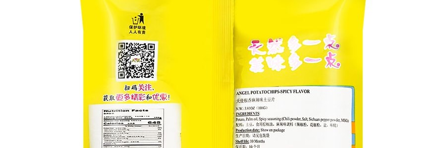 天使 馬鈴薯片 洋芋片 椒香麻辣味 108g【雲南特色】
