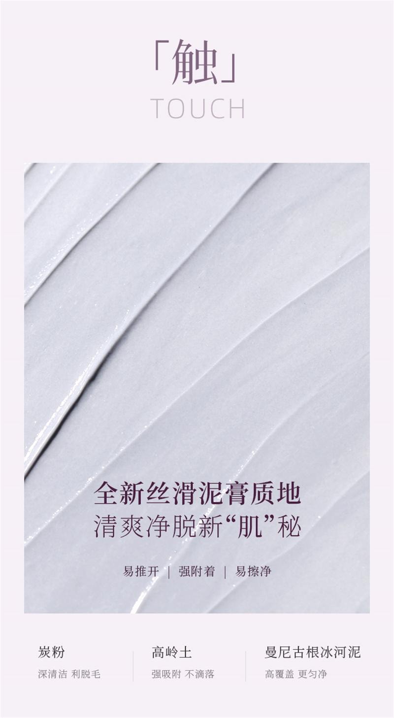 【中国直邮】  宝玑米 脱毛膏全身可用温和不刺激脱毛膏女腋下不留黑点 100g/支
