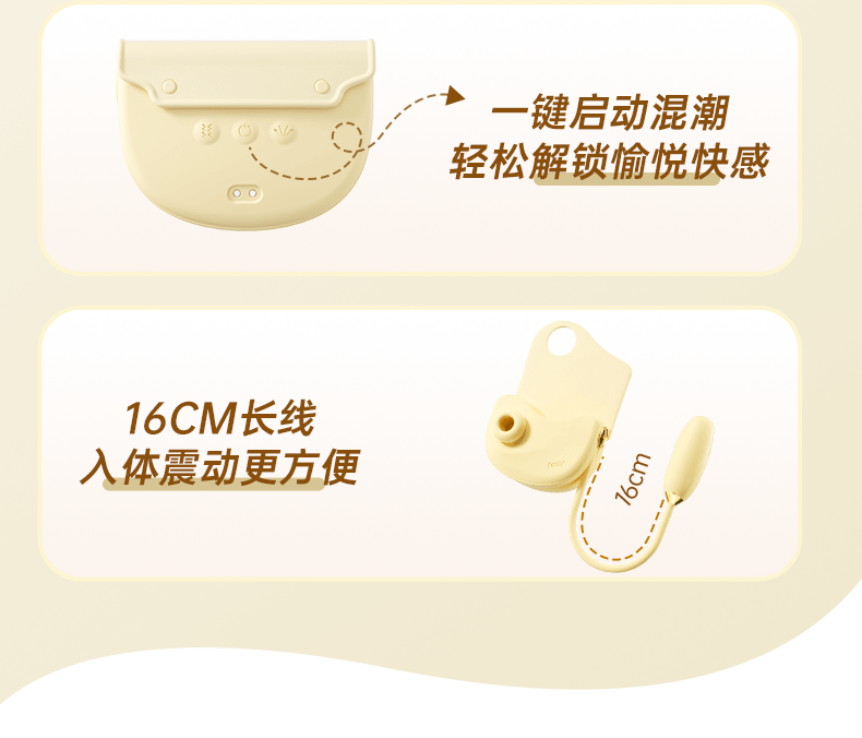 【中國直郵】jissbon/傑士邦 fancy小黃機情趣跳蛋女性強震自慰器高潮吸吮玩具