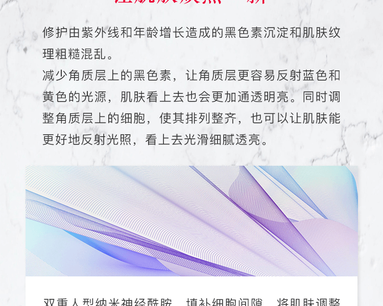 ASTALIFT艾诗缇 晶粹沁水焕白亮肤肌底啫喱 60g