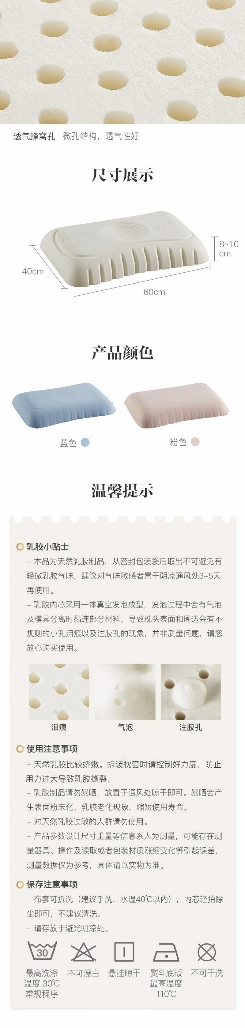 Natural latex pillow blue