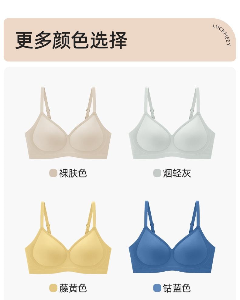 幸棉 黑色M码 夏季隐形无痕文胸舒适软支撑无钢圈聚拢收副乳防下垂内衣薄款美背光面胸罩