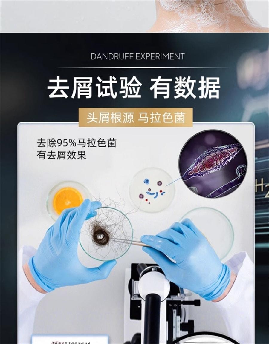 【中国直邮】 采乐 去屑洗发水 去屑去痒去油蓬松去油 氨基酸顺滑养护 去油蓬松 去屑更持续 200ml/瓶