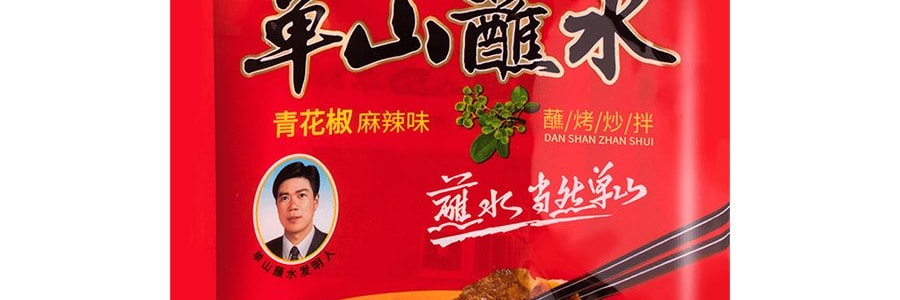 【雲南特色】單山 單山沾水 辣椒麵 青花椒麻辣味 10袋裝 150g