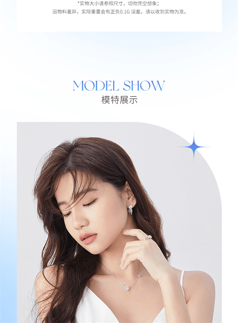 【中国直邮】 范琦 星点项链女原创轻奢百搭生日送女朋友礼物 星点项链 1条装