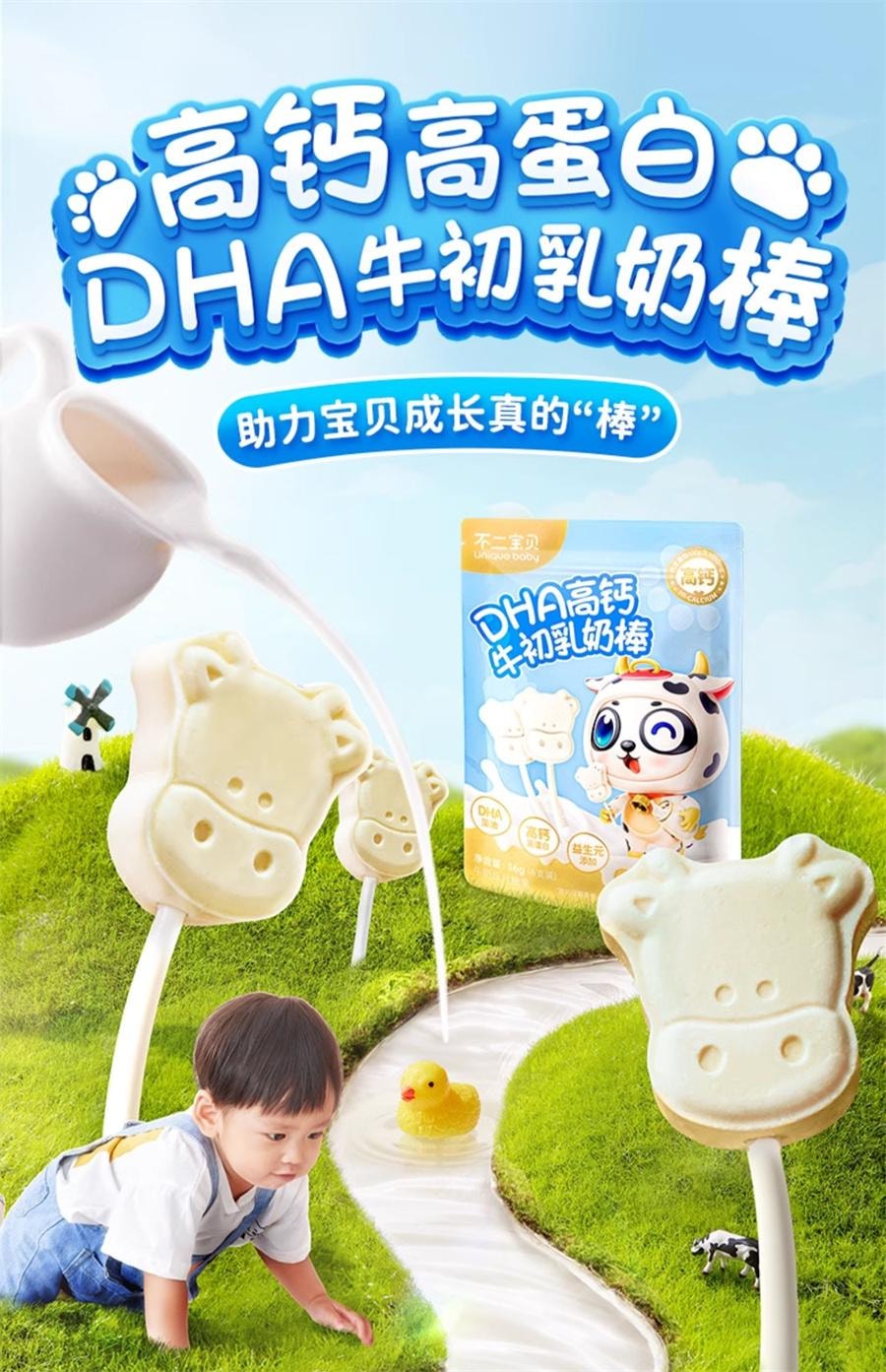 High Calcium Colostrum Milk Lollipop Children's Snacks Milk