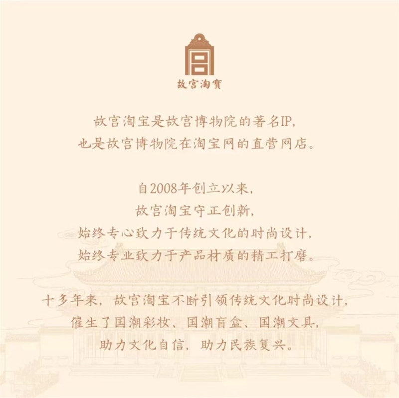 【中国直邮】故宫淘宝 鸿运当头锦鲤发簪红玛瑙新中式汉服发饰古风女高级感簪子新婚礼物 1件丨*