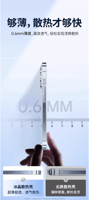 【中国直邮】 可卡布精选 第一卫新款磁吸适用苹果17Pro手机壳1个