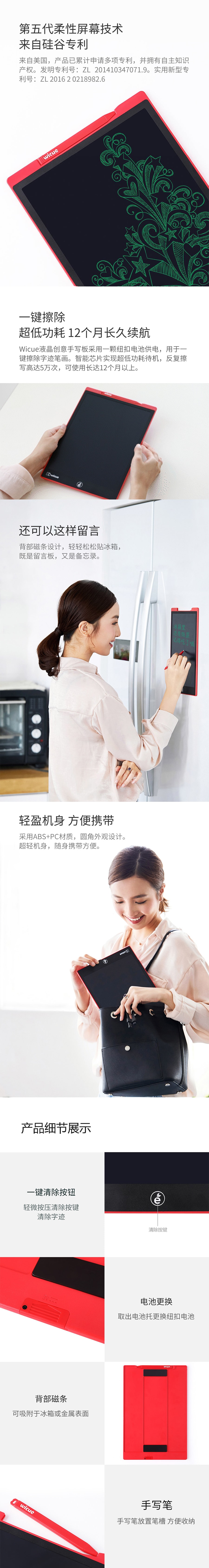 【中国直邮】小米有品Wicue12寸彩虹液晶手写板(多彩版)