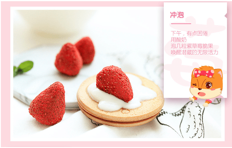 [中國直郵]三隻松鼠 THREE SQUIRRELS 草莓脆果 凍乾草莓乾 30g*1包