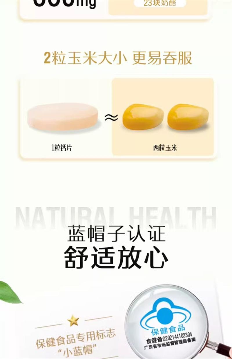 【中國直郵】澳洲 Swisse 維生素D片鈣片中老年補鈣維生素d檸檬酸鈣片青少年孕婦保健品 200片