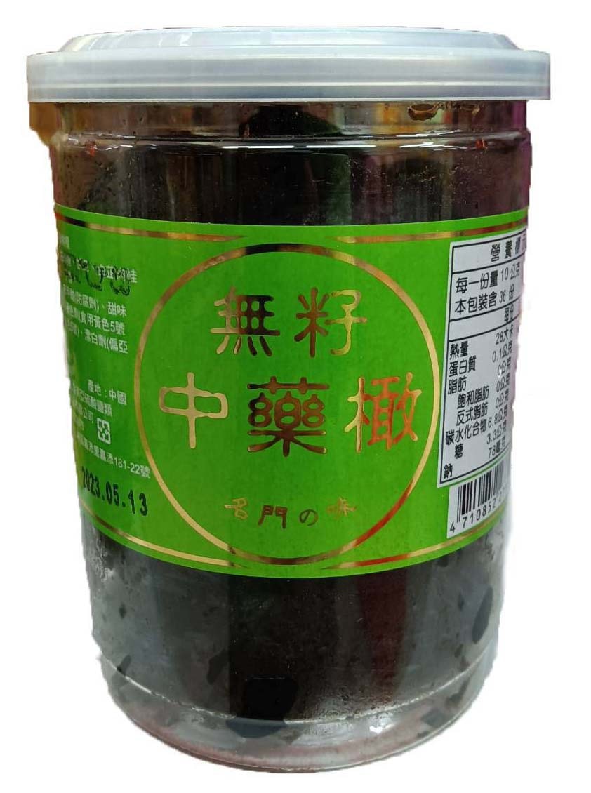 [Taiwan Direct Mail] Chinese Medicine Olive Preserves 360g*2can