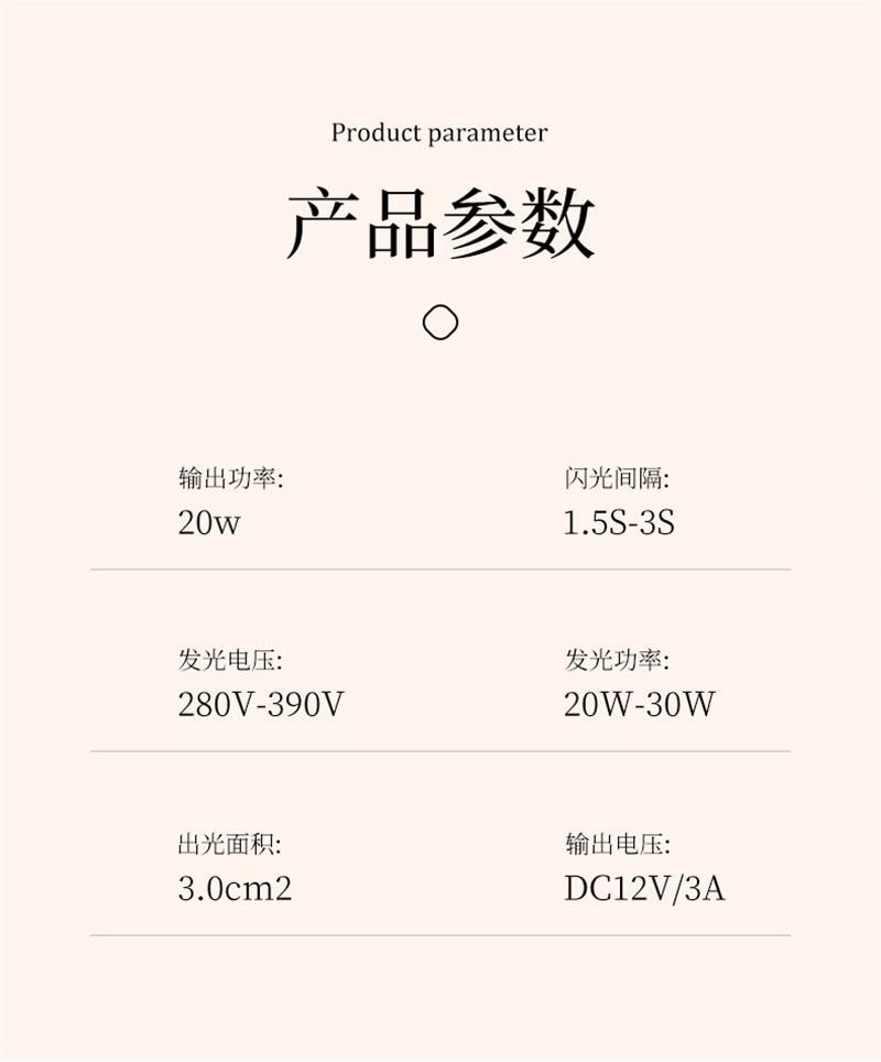 【中国直邮】 敏煌 冰点医用脱毛仪器全身腋毛腿毛私处 紫色
