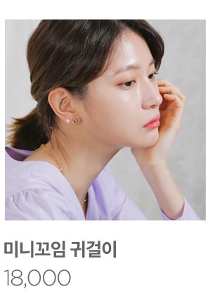 【韩国直邮】IMVELY 迷你编织耳环 金色 均码