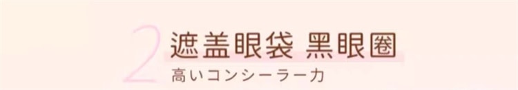 【日本直郵】日本 CANMAKE 臥蠶淚溝遮瑕筆 遮斑點痘印黑眼圈 淚袋 啞光提亮臥蠶筆 01號 米黃色