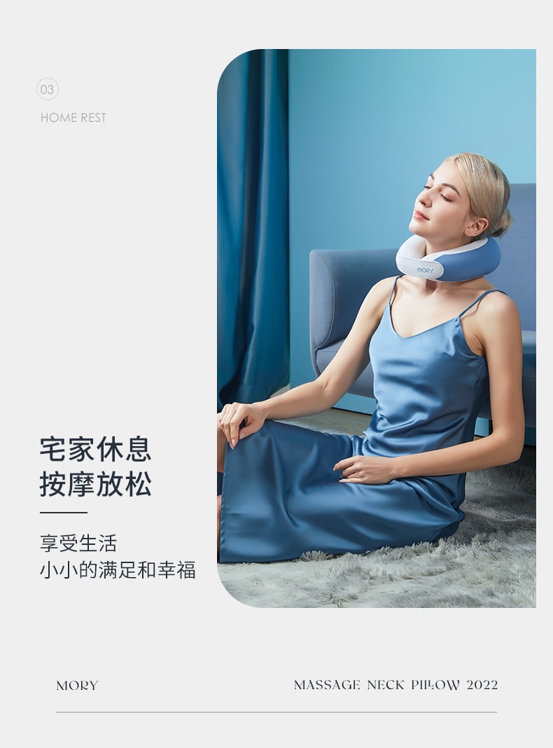 【中国直邮】MORY摩韵 天鹅颈揉捏肩颈按摩器 蓝色 