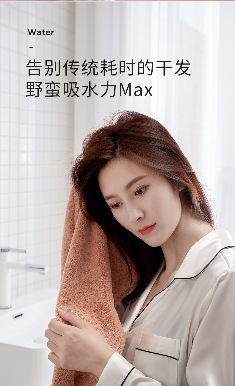 【中国直邮】北欧欧慕 珊瑚绒干发帽女士加厚   黄树懒