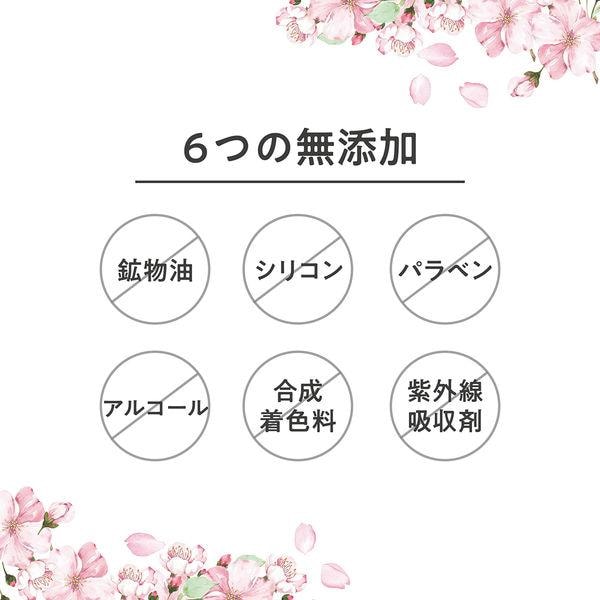 日本からの直送】日本ビューウェル デイズインブルームガーデン