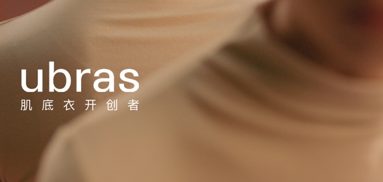 【赠品】lastpiece 中国 ubras 轻暖小高领亲肤蚕丝羊毛肌底衣 -黑色-L