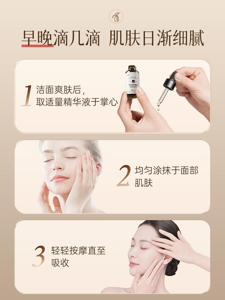 【中國直郵】 快醫生 醫用玻尿酸鈉皮膚修護液30ml/盒修復舒緩敏感術後創面正品