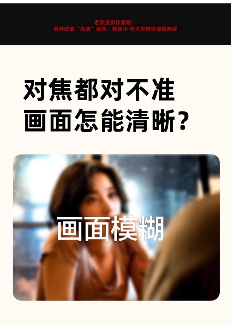 【中國直郵】 康佳 超高畫質投影機家用雷射家庭劇院小型一體C1投影機 白色 1個裝