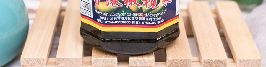 桐盛 香港橄榄菜 410g