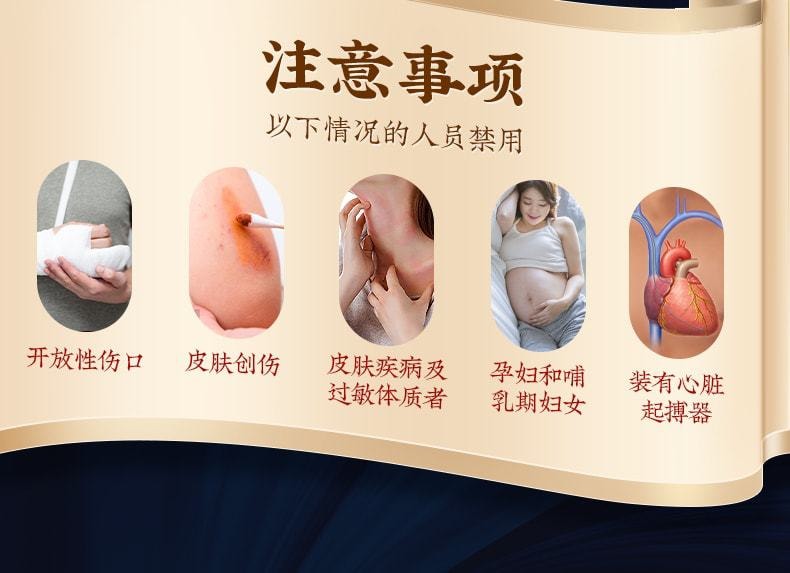 【中国直邮】 北京同仁堂 甲状腺结节消散结贴 消除用肿大脖子粗冷敷凝胶消散 10贴/盒