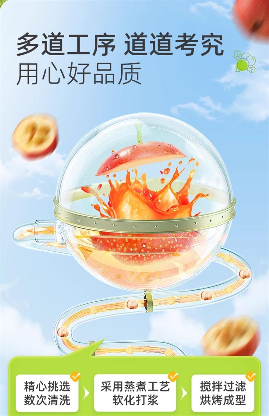 【中国直邮】 金晔 小牛原味山楂棒 零食蜜饯果脯原味山楂棒68g/袋