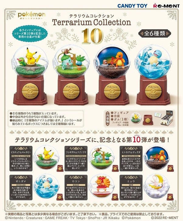 超值寶可夢Pokemon動漫福袋 限時搶購福袋 最高開獎價值30倍 北美動漫迷必入款