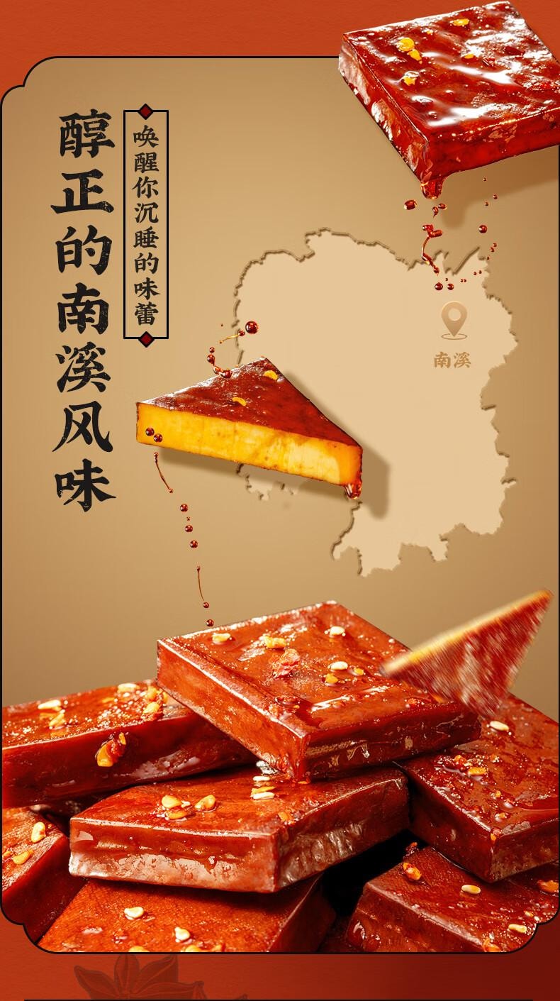 【中国直邮】 好巴食 平江风味南溪酱干 卤香味  0反式脂肪酸耐嚼饱腹小零食  190g/袋