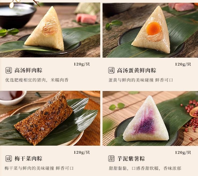 【中国直邮】 万比邻精选 粽子礼盒 嘉兴粽子 端午实木茶盏礼盒 端午节【高端礼盒送礼佳品】