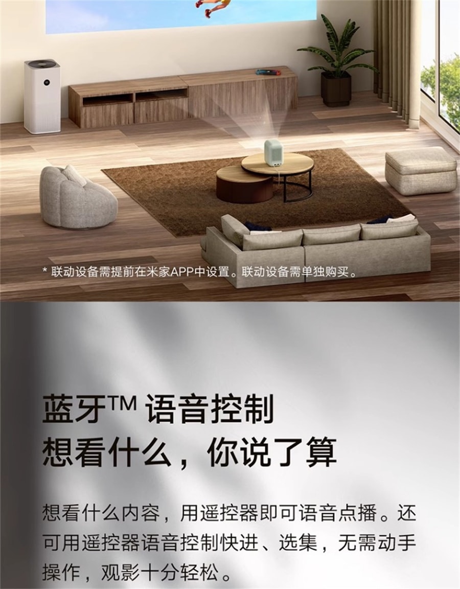 【中国直邮】小米  Redmi投影仪2 智能家庭影院自动对焦智能避障1080P分辨率高亮  绿色