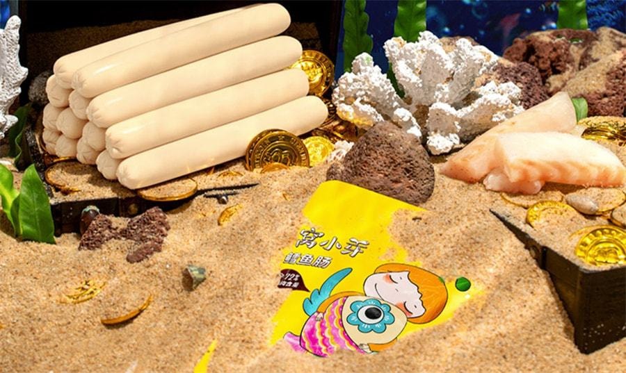 【中國直郵】 窩小芽 鱈魚腸 兒童無添加香精香腸72%鱈魚肉零食 原味 80g/袋