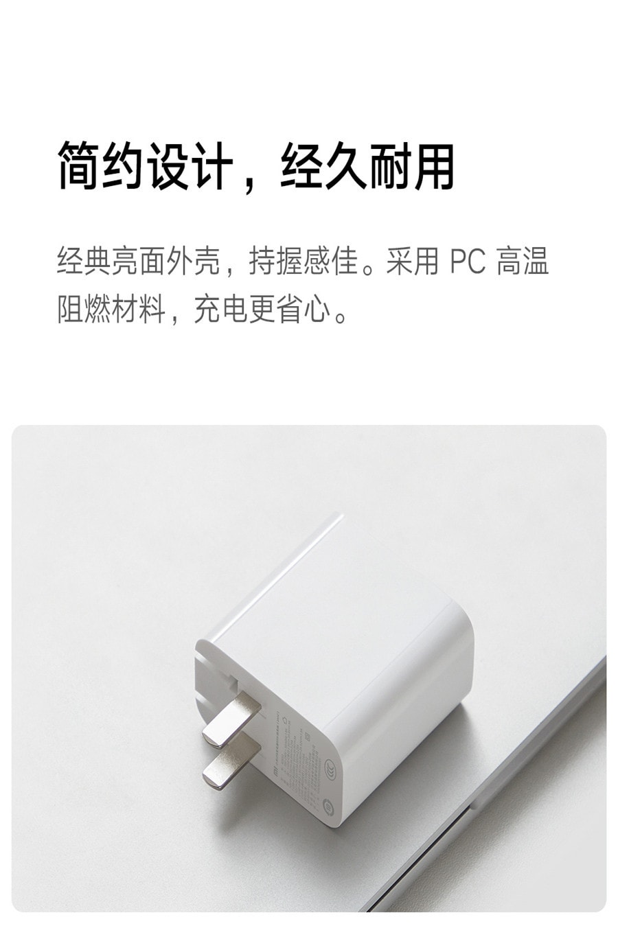 已淘汰[中国直邮]小米 MI USB手机充电头/电源适配器65W 快充版(2A1C)  AD653 三口输出 可折叠插脚 附带数据线 1个装
