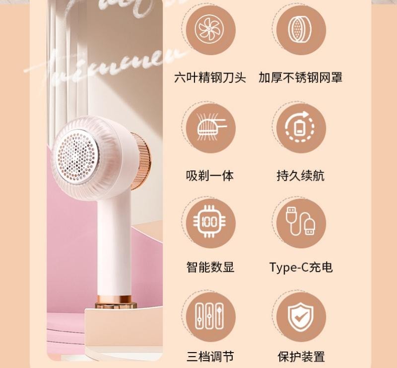 志高 毛球修剪器剃毛器毛衣大衣起毛去毛球 去球器家用刮球機 米色標配 1個裝