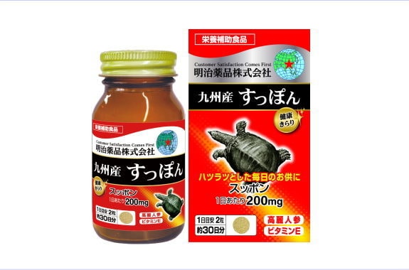 【日本直郵】明治藥品 九州產甲魚鱉精高麗人參營養素 60粒